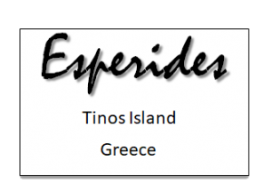 Esperides-Rented Rooms,Tinos,Cyclades,Greece